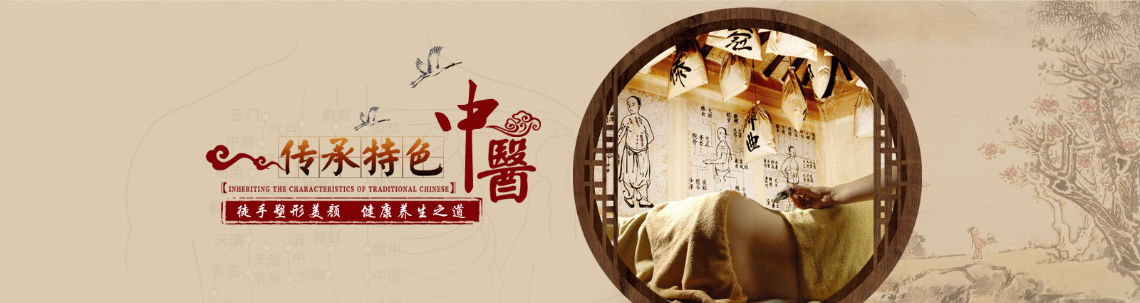 德正堂，德正脊道研究院，德正書院，重慶德正堂健康管理有限公司